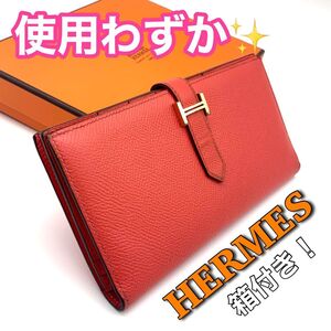 美品！　HERMES エルメス ベアンスフレ エプソン コーラルピンク 二つ折り財布　箱付き　I17