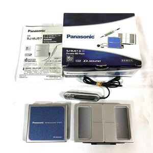 【付属品多数】パナソニック MDプレーヤー SJ-MJ57 Panasonic