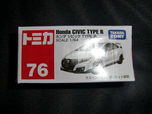 トミカ 76 シビック TYPE R