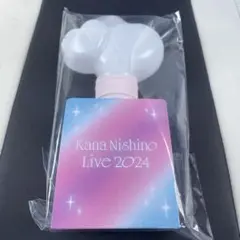 Kana Nishino Live 2024 ペンライト　完売品