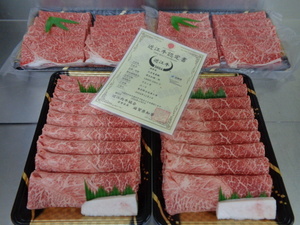 近江牛A５牝　超特肩肉（すき焼き＆しゃぶ）　２ｋｇ　（34）