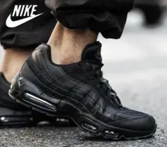 NIKE AIR MAX 95 ESSENTIAL スニーカー 0419