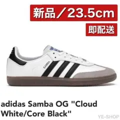 【新品23.5】Samba OG "Cloud White/Core Black