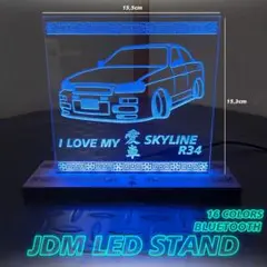 JDM LEDスタンド スカイラインR34 16色