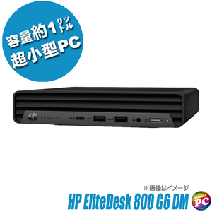 デスクトップパソコン HP EliteDesk 800 G6 DM 中古 WPS Office搭載 Windows11-Pro メモリ16GB SSD256GB Core i5 超小型PC 中古パソコン