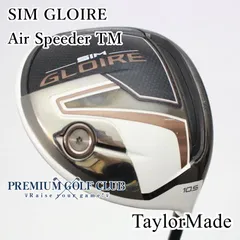 【中古】[Bランク] ドライバー テーラーメイド シムグローレ SIM GLOIRE Air Speeder TM(S) 10.5度　[1251]