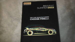 PIRELLI ピレリ　タイヤ総合カタログ　SUMMER2022 　tire catalogue 送料無料