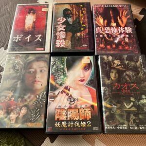 VHSビデオテープ日本映画　6本セット④