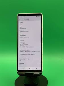 ★激安・訳あり Xperia 10 III 128GB SIMフリー 最大容量良好 格安SIM可 KDDI 〇 SOG04 ホワイト 中古 新古品 ANH1279 A2