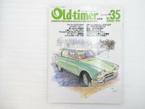 K3L Old-timer/ギャランGTO-MR シトロエンAMI-6 ジープ スバル1000 ランサー スカイライン54B マツダT2000 スバルR2 VWタイプⅢ 67