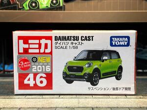 トミカ n°46 ダイハツ キャスト 廃盤トミカ 2016新車シール シュリンク未開封 tomica 同封発送可