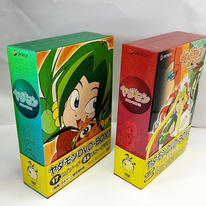 ヤダモン DVD-BOX 1～2　全2巻セット　NHKアニメ　初回版　特典全付　クーポンで4000円引