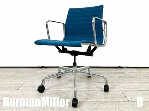 D)HermanMiller/ハーマンミラー■イームズ アルミナムチェア ■ローバック■ブルー系■ファブリック