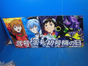 ★新世紀エヴァンゲリオン/パチンコ屋さんのPOP3枚セット(零号機・初号機・弐号機の日)