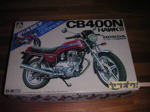 アオシマ 1/12 ホンダ ホークIII CB400N