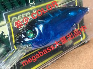 【希少カラー】Megabass ルアー メガバス DeepX300 琵琶湖ブルー BIWAKO BLUE（検:POPX、ポップX、POPMAX、SP-C、DogX）※同梱可能、パケ難