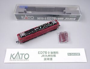 本体美品 KATO Nゲージ 3013-2 ED76 0 後期形 JR九州仕様 売切り