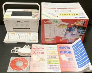 【極上美品★動作品】CASIO カシオ PCP-800 プリン写ル ハガキ&フォトプリンター 7型ワイドカラー液晶 取扱説明書付き