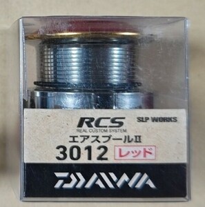 ダイワ RCS SLP WORKS エアスプールⅡ SLPワークス スプール 3012 DAIWA レッド