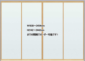 スクリーンパーテーション 4枚引違戸 W3508×H2442 デザインM