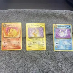 ポケモンカード わるいブースター わるいサンダース わるいシャワーズ セット