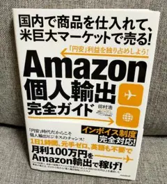 toro様 リクエスト 2点 まとめ商品