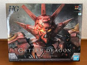 バンダイ 1/72 HG ゲッタードラゴン