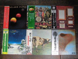 ロック名盤 帯付き LP 30枚 セット BEATLES/PINK FLOYD/YES/EL＆P/JANIS/RAINBOW/UTOPIA/EAGLES/T.BOULIN 他 まとめて 他 大量 訳あり品 