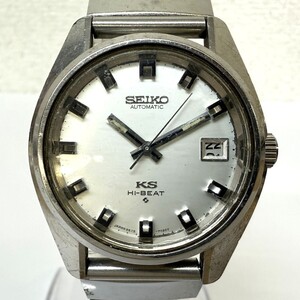 H899-SB4-2178◎ SEIKO セイコー KS HI-BEAT キングセイコー ハイビート 5625-7000 KSメダル デイト メンズ 腕時計 自動巻き 稼働