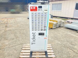 【兵庫県発】 芝浦自販機 KB155NN-BW 券売機 食券機 自動販売機 入場券 利用券 チケット 飲食 100V コイン式 55口座 硬貨 千円 1000円札