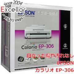 [bn:16] EPSON製 インクジェットプリンター カラリオ EP-306 未使用