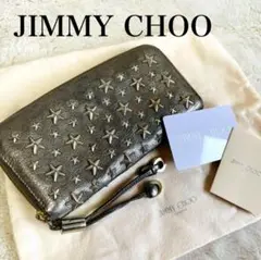 JIMMY CHOO★ジミーチュウ 長財布 フィリパ星 スタッズ グレー 袋付き