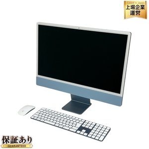 Apple iMac 24-inch M3 2023 Two ports 一体型 パソコン 8 GB SSD 512GB Sonoma 中古 良好 M9303092