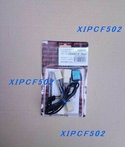 2A3W CB400SF/CB400SB プロテック ★税無★ SPI-H08 シフトポジション インジケーター H-VTEC SPEC [NC42 08～13] 新品？アウトレット