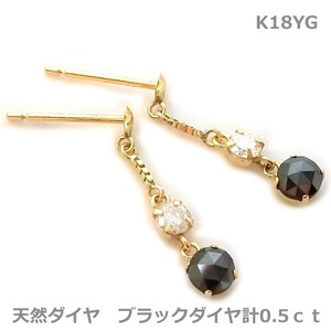 【送料無料】K18YGブラックダイヤホワイトダイヤ0.5ｃｔ■6959-1