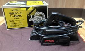 【超目玉商品☆彡】RYOBI 電気カンナ L-82K 木工 電気 電動 工具 中古 現状