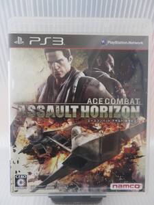 【中古】PS3 エースコンバット　アサルト・ホライゾン