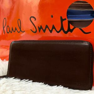 ◆美品◆ポールスミス Paul Smith マルチストライプ ラウンドファスナー ジップ ロゴ 型押し バイカラー レザー ブラウン メンズ ビジネス