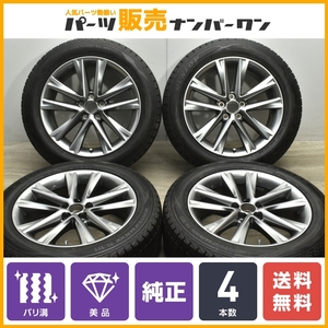 【美品】レクサス 10系 RX 後期 Fスポーツ 純正 19in 7.5J+35 PCD114.3 ダンロップ 235/55R19 バージョンL LEXUS NX RAV4 流用 ハイグロス