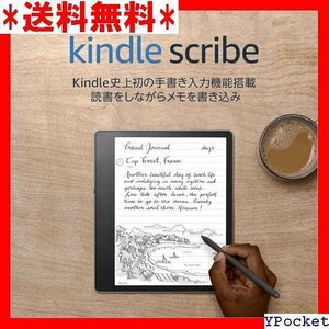 Kindle Scribe キンドル スクライブ 64 indle史上初の手書き入力機能搭載 プレミアムペン付き 50