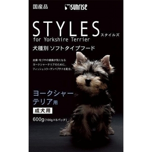 （まとめ買い）サンライズ スタイルズ 犬種別フード ヨークシャーテリア用 600g ドッグフード 〔×5〕