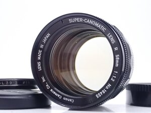 良品 Canon SUPER-CANOMATIC LENS R 58mm f1.2 標準 単焦点 プライム マニュアル オールドレンズ