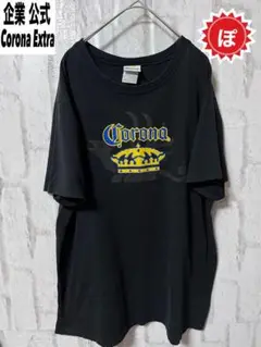 ✅VINTAGE Corona Extra コロナエクストラ企業ビール Tシャツ