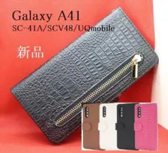 新品Galaxy A41 SC-41A/SCV48/UQクロコ財布型ケース黒30