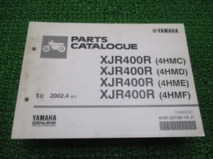 XJR400R パーツリスト 1版 4HMC～F RH02J ヤマハ 正規 中古 バイク 整備書 4HM RH02J 4HMC～F jR 車検 パーツカタログ 整備書