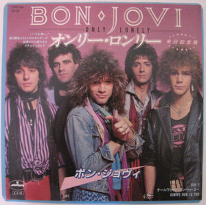 ★EP★BON JOVI★オンリー・ロンリー／オールウェイズ・ラン・トゥ・ユー★ボン・ジョヴィ／リッチー・サンボラ★国内盤