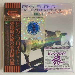 PINK FLOYD / ATOM HEART MORHER goes on the road「英国放送協会実況録音盤」5CD BOX SET！BBC音源の集大成！Empress Valley