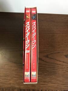 「スパイダーマン・スパイダーマン２」DVD　ツインパック　初回生産限定　２作品豪華４枚組