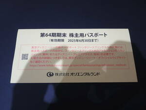 #39848　未使用　第64期末　株主用パスポート東京ディズニーリゾート株主優待券　2025.6.30迄