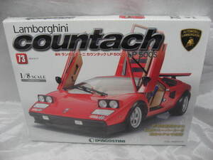 DeAGOSTINI デアゴスティーニ 週刊ランボルギーニ カウンタック LP500S 1/8SCALE　第73号　新品